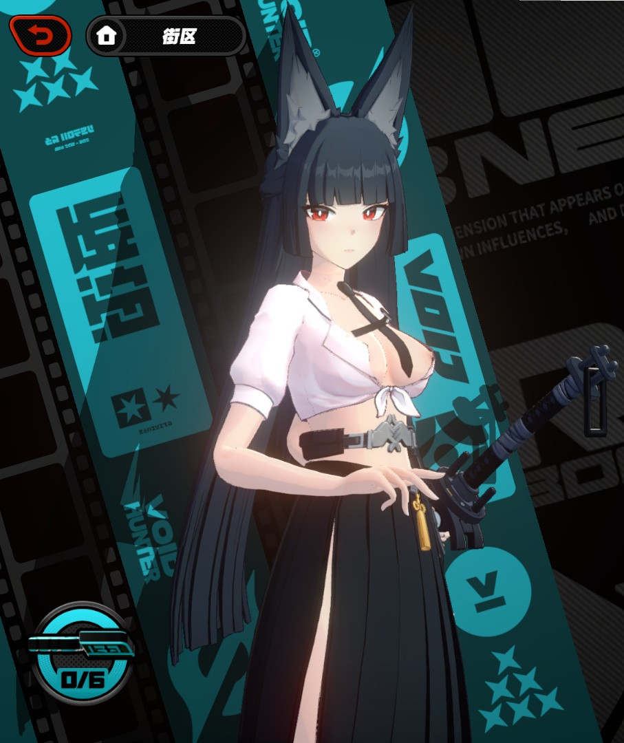 星见雅-2.png 星见雅-2.png